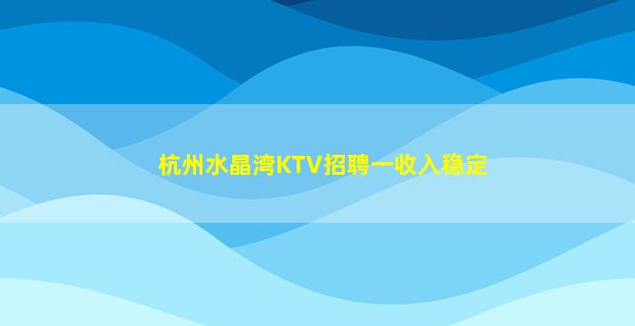 襄阳酒吧招聘